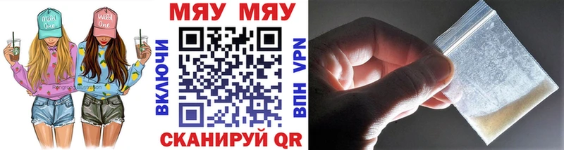 Хочу наркоту Феодосия СК COCAIN Гашиш Меф мяу мяу Конопля