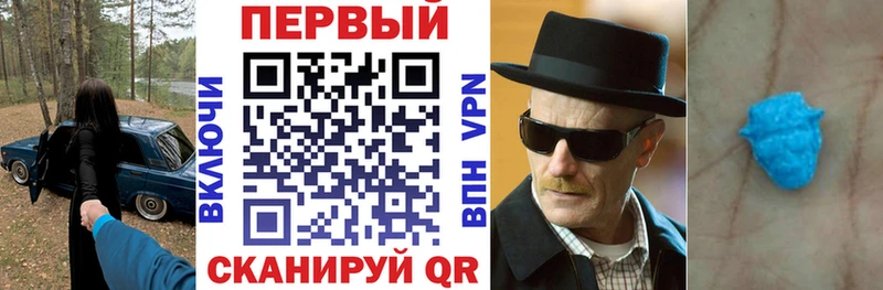 ссылка на мегу сайт  Феодосия  это состав  наркота  Амфетамин VHQ 