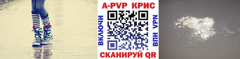 где найти   Феодосия  А ПВП кристаллы 