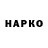 Дистиллят ТГК концентрат ANDREY OSTYKOV