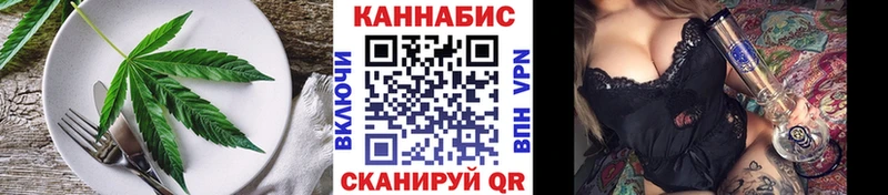 купить наркотики цена Феодосия Еда ТГК марихуана