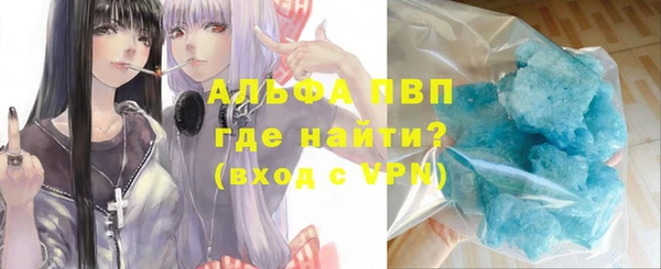 spice Осташков