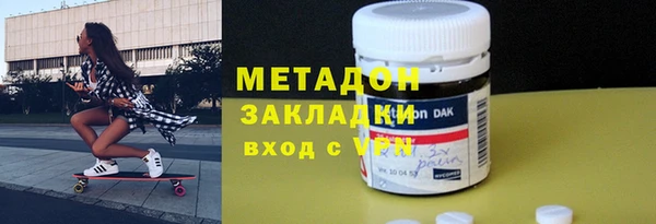 первитин Алексин