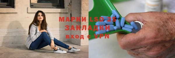трава Алексеевка