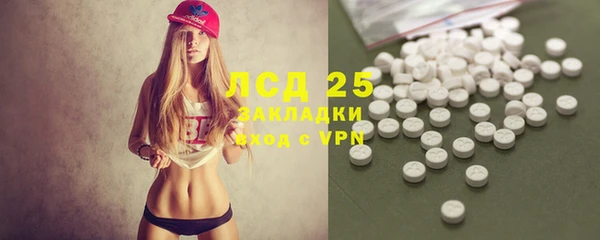 трава Алексеевка