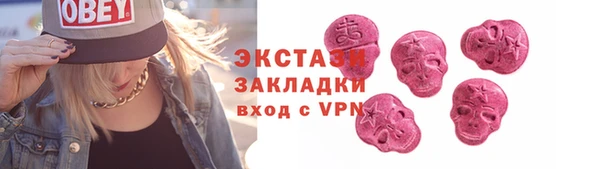 трава Алексеевка