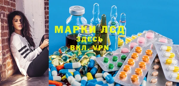 круглые Алзамай