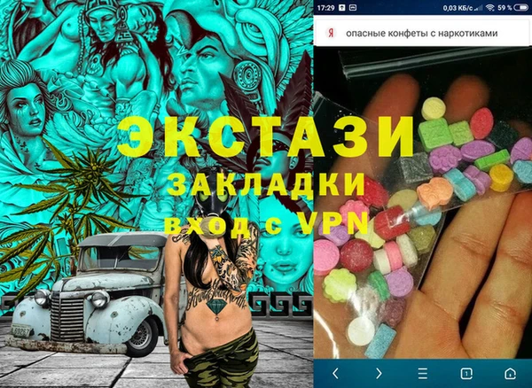 первитин Алексин