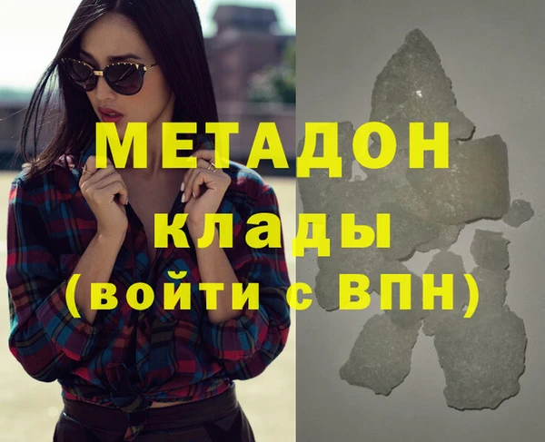 первитин Алексин