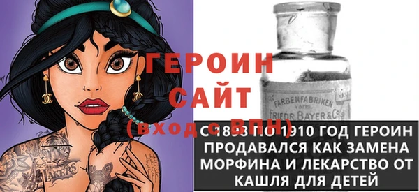 COCAINE Осинники