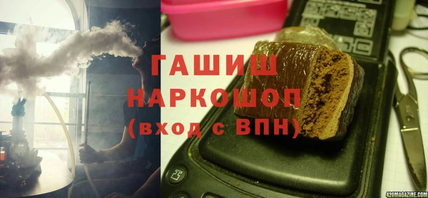 первитин Алексин