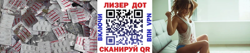 mega   маркетплейс клад  Феодосия  LSD-25 экстази кислота  купить закладку 
