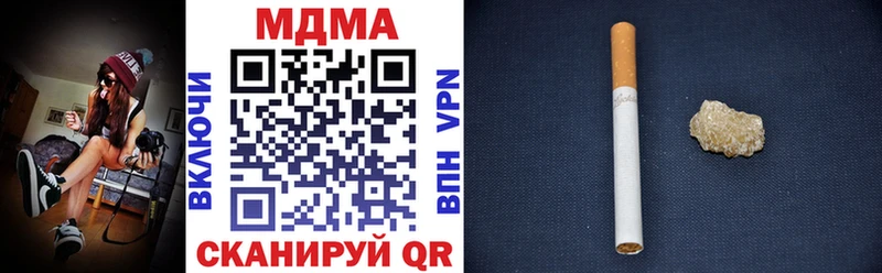 купить  сайты  Феодосия  МДМА кристаллы 