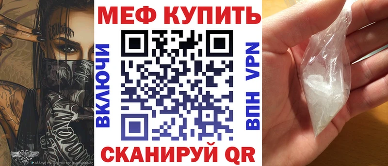 МЕФ мука  Феодосия 