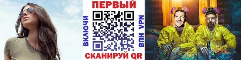МЕТАМФЕТАМИН витя  это формула  Феодосия  гидра как зайти 