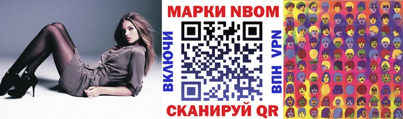 мориарти наркотические препараты  mega ссылки  Феодосия  Марки NBOMe 1500мкг 