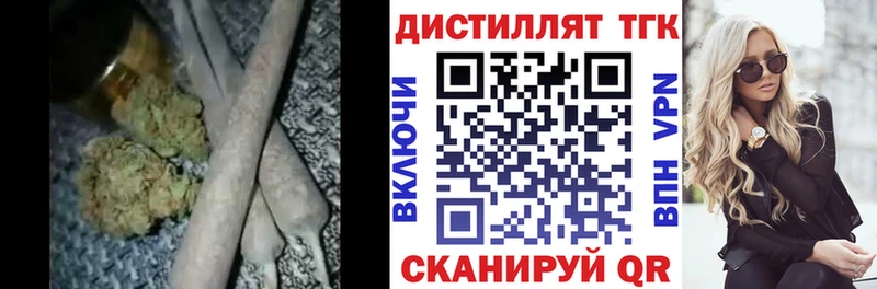 ТГК концентрат  Феодосия 