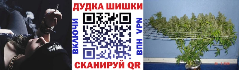Канабис White Widow  Феодосия 